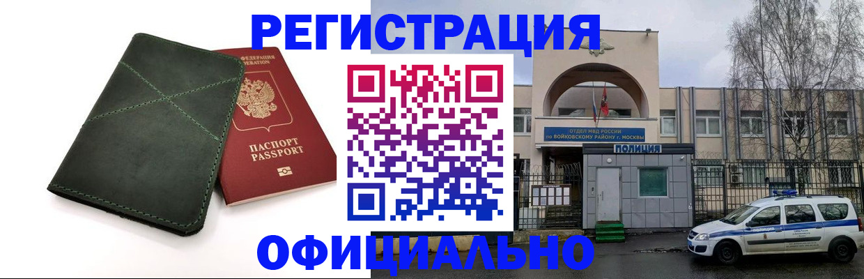 пропишу в квартире в Берёзовском