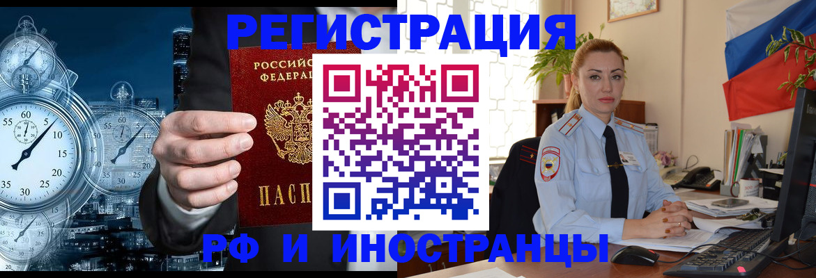 пропишу в квартире в Берёзовском
